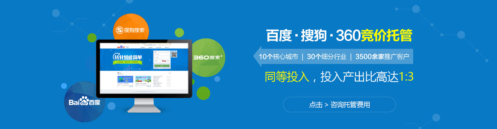 鄂温克信息流托管
